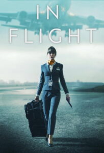 In Flight: Season 1